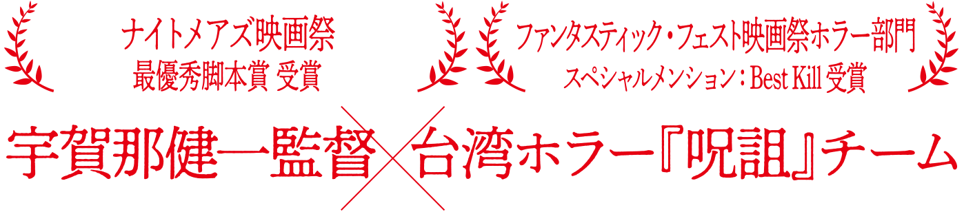人生のほろ苦さを知る、すべての大人たちへ―
